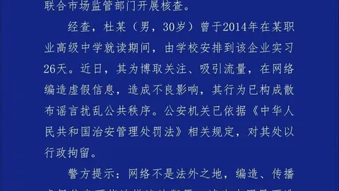 小米4电竞版升，开云全站，级，荣耀品牌合作受瞩目