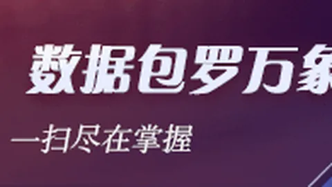 勇者斗恶龙3高清重制版：怪物世界500种奇形怪状怪兽等你探索，独家前瞻